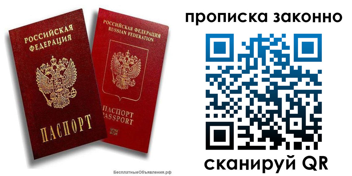 регистрация для школы в Заозёрном